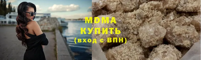 площадка Telegram  Добрянка  MDMA Molly  что такое  